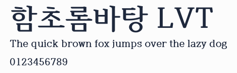 함초롬바탕 LVT預覽圖