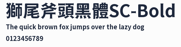 獅尾斧頭黑體SC-Bold預覽圖