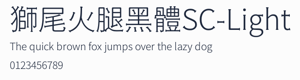 獅尾火腿黑體SC-Light預覽圖