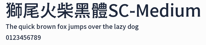 獅尾火柴黑體SC-Medium預覽圖