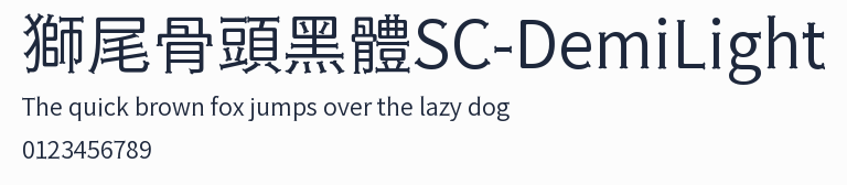 獅尾骨頭黑體SC-DemiLight預覽圖