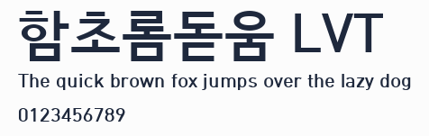 함초롬돋움 LVT預覽圖