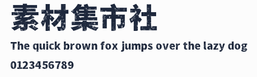 素材集市社會體預覽圖