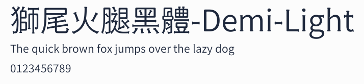 獅尾火腿黑體-Demi-Light預覽圖