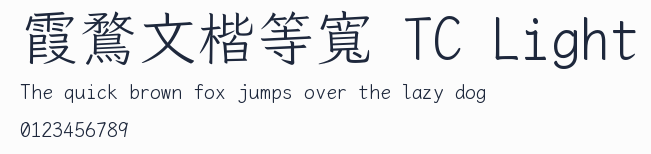 霞鶩文楷等寬 TC Light預覽圖
