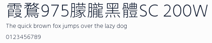 霞鶩975朦朧黑體SC 200W預覽圖
