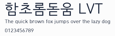 함초롬돋움 LVT預覽圖