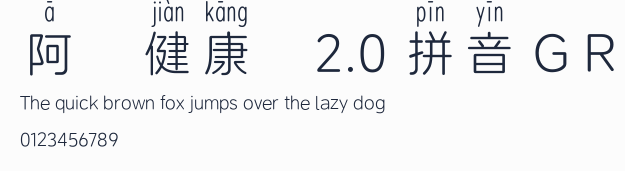 阿裏健康體2.0 拼音 G R預覽圖