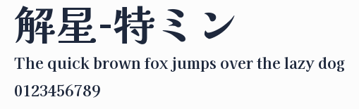 解星-特ミン預覽圖