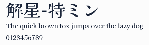解星-特ミン預覽圖
