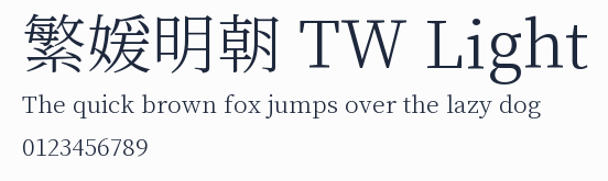 繁媛明朝 TW Light