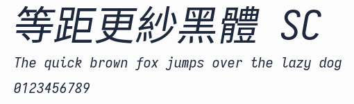 等距更紗黑體 SC預覽圖