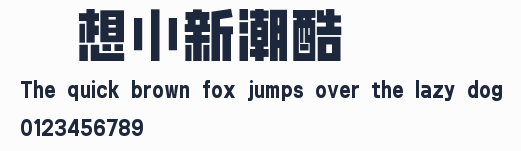 聯想小新潮酷體預覽圖