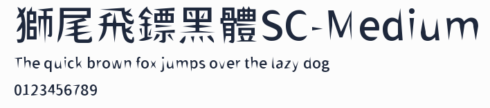 獅尾飛鏢黑體SC-Medium預覽圖