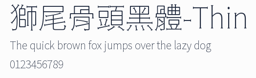 獅尾骨頭黑體-Thin預覽圖
