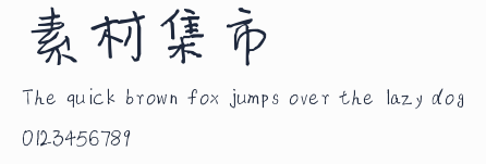 素材集市滾滾體預覽圖