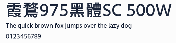 霞鶩975黑體SC 500W預覽圖