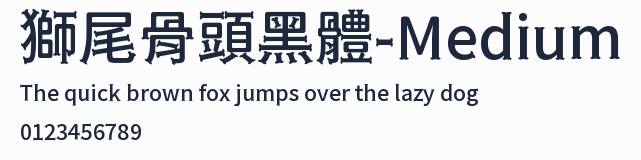 獅尾骨頭黑體-Medium預覽圖