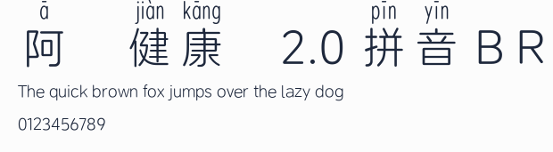 阿裏健康體2.0 拼音 B R預覽圖