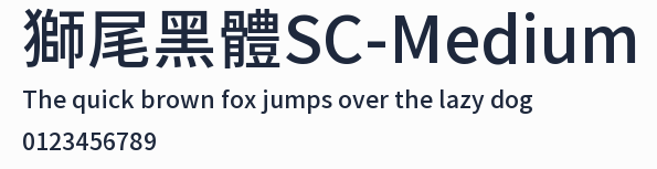 獅尾黑體SC-Medium預覽圖