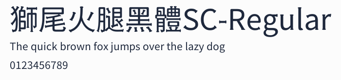 獅尾火腿黑體SC-Regular預覽圖