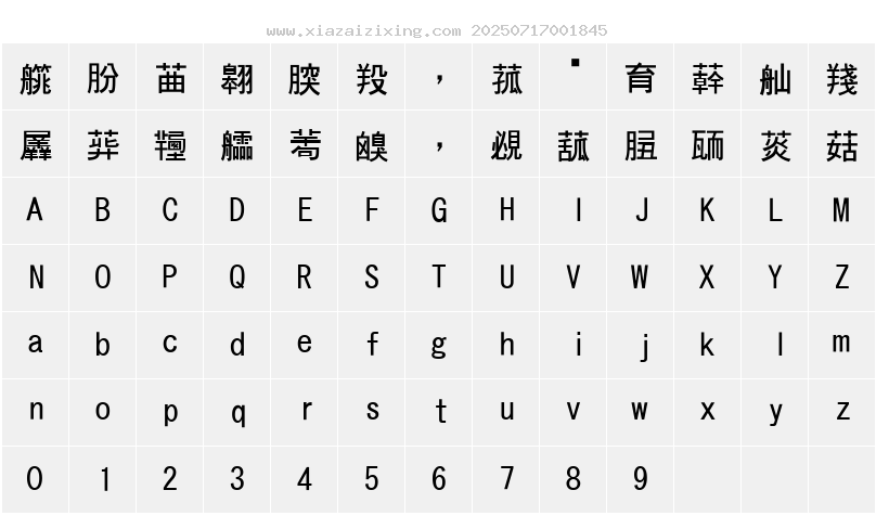 TGothic-GT06字符映射圖