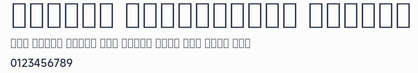 MiSans Devanagari Medium預覽圖