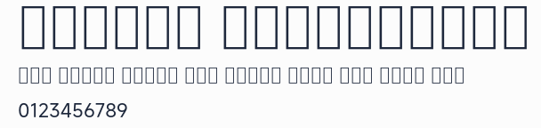 MiSans Devanagari預覽圖