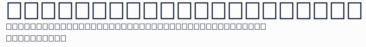 IBM Plex Sans TC Text預覽圖