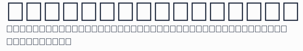 IBM Plex Sans TC預覽圖