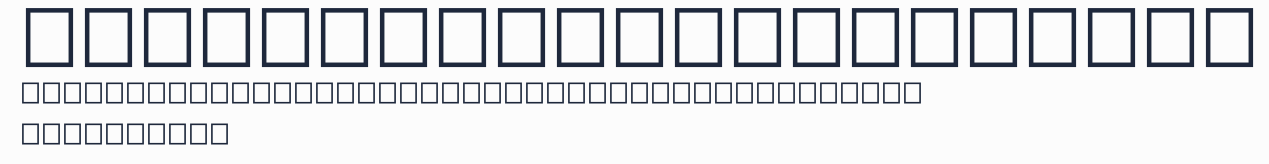 IBM Plex Sans TC Medm預覽圖