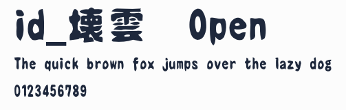id_壊雲體Open預覽圖