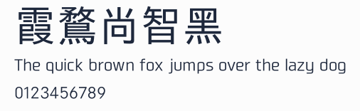 霞鶩尚智黑預覽圖