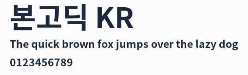 본고딕 KR預覽圖