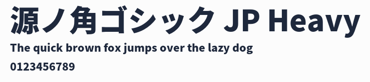 源ノ角ゴシック JP Heavy預覽圖