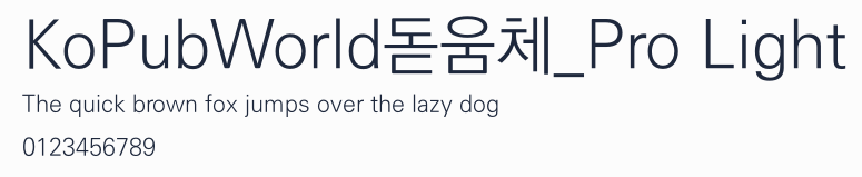 KoPubWorld돋움체_Pro Light預覽圖
