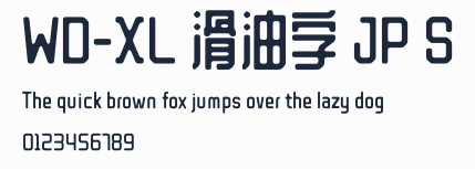 WD-XL 滑油字 JP S預覽圖
