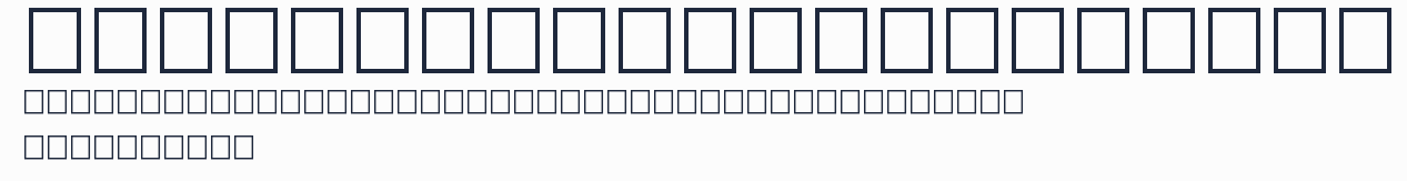 IBM Plex Sans TC Text預覽圖