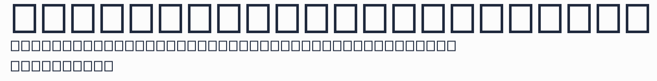 IBM Plex Sans TC Smbld預覽圖