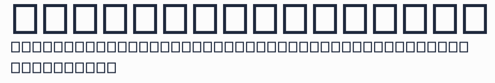 IBM Plex Sans TC預覽圖