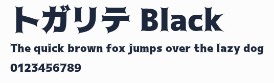 トガリテ Black預覽圖