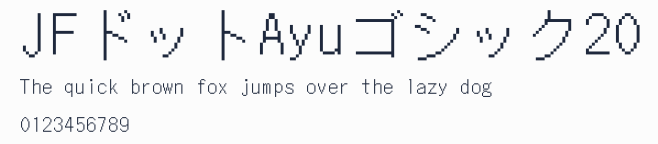 JFドットAyuゴシック20預覽圖
