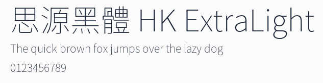 思源黑體 HK ExtraLight