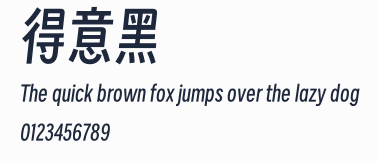 得意黑預覽圖