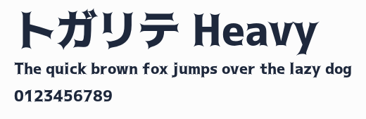 トガリテ Heavy預覽圖