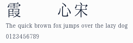 霞鶩銘心宋 簡預覽圖