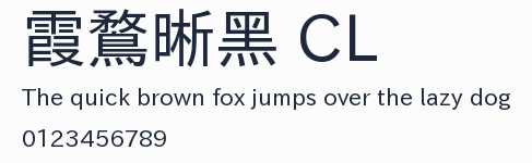 霞鶩晰黑 CL預覽圖