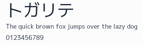 トガリテ預覽圖
