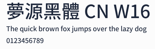 夢源黑體 CN W16預覽圖