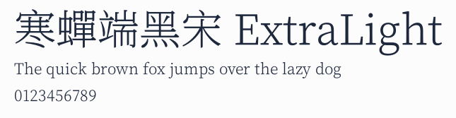 寒蟬端黑宋 ExtraLight